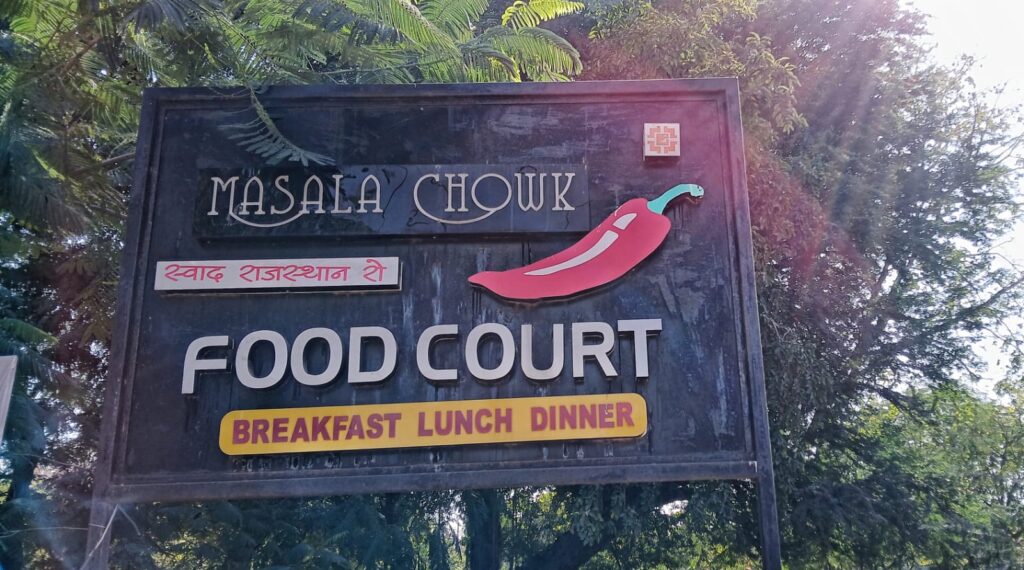 Masala chowk
